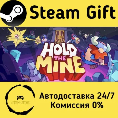  Hold The Mine ???? Steam Gift РФ/КЗ/др.  Автодоставка