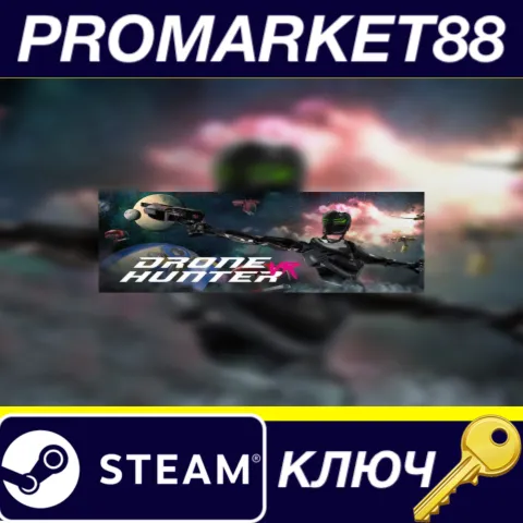 Drone Hunter VR Steam КЛЮЧ GLOBAL