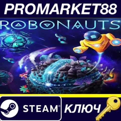 Robonauts Steam КЛЮЧ GLOBAL