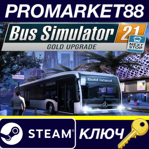 Bus Simulator 21 Next Stop – Gold Upgrade CN/EN/DE Languages Only DLC Steam КЛЮЧ