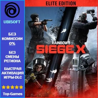 Tom Clancy's Rainbow Six Siege X Elite Edition | UBISOFT