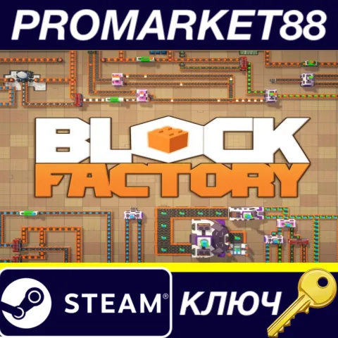 Block Factory Steam КЛЮЧ GLOBAL