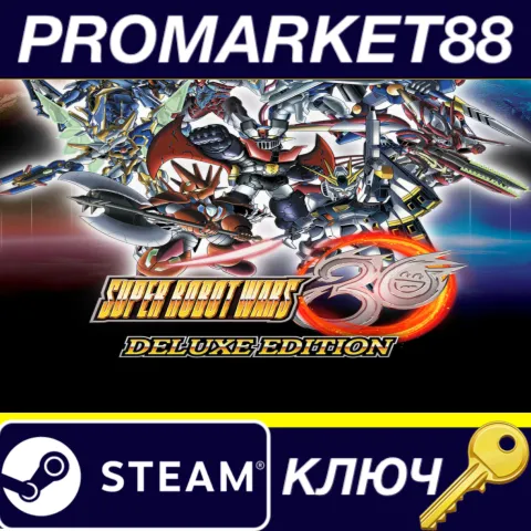 Super Robot Wars 30 Digital Deluxe Edition NA Steam КЛЮЧ