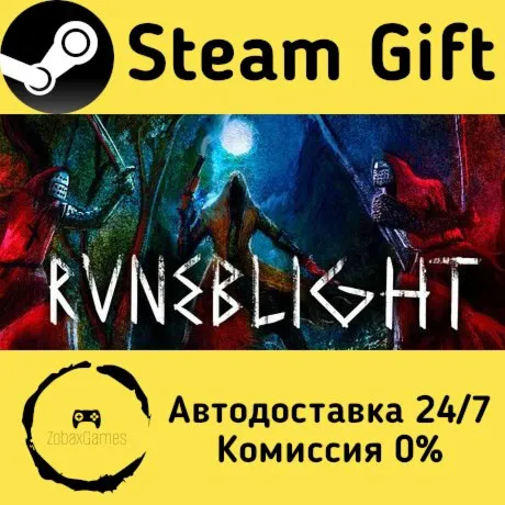  Runeblight ???? Steam Gift РФ/КЗ/др.  Автодоставка