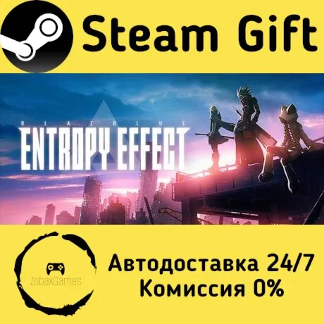  BlazBlue Entropy Effect ???? Steam Gift РФ/КЗ/др.  Автодоставка