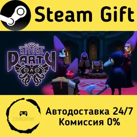  Ritual Party ???? Steam Gift РФ/КЗ/др.  Автодоставка
