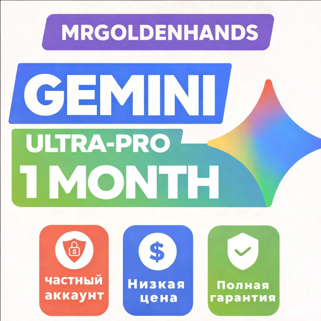 Google Gemini AI Ultra-Pro-45k кредитов Veo  — 1 месяц