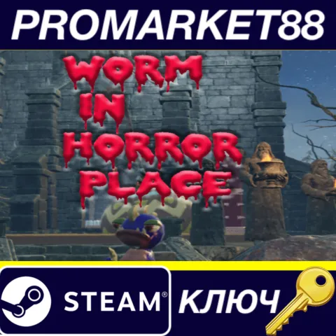 Worm in horror place Steam КЛЮЧ GLOBAL