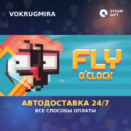 Fly O'Clock | Steam Gift  | Автодоставка
