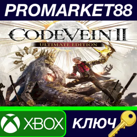 CODE VEIN II Ultimate Edition EU Xbox Series X|S КЛЮЧ
