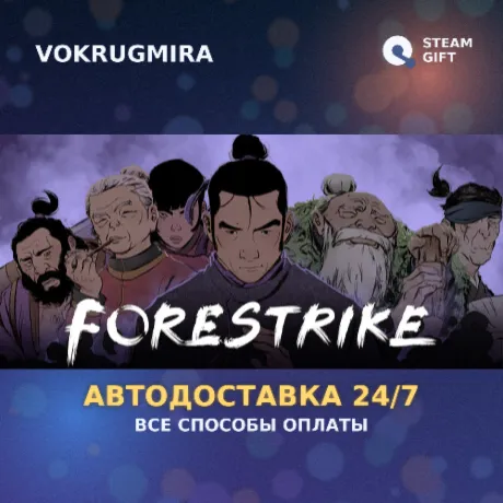 Forestrike | Steam Gift  | Автодоставка