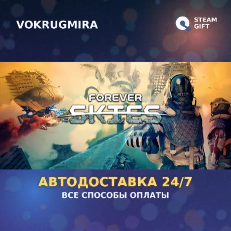 Forever Skies | Steam Gift  | Автодоставка