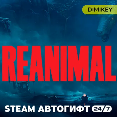  REANIMAL Автогифт RU/UA/CIS