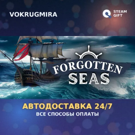 Forgotten Seas | Steam Gift  | Автодоставка