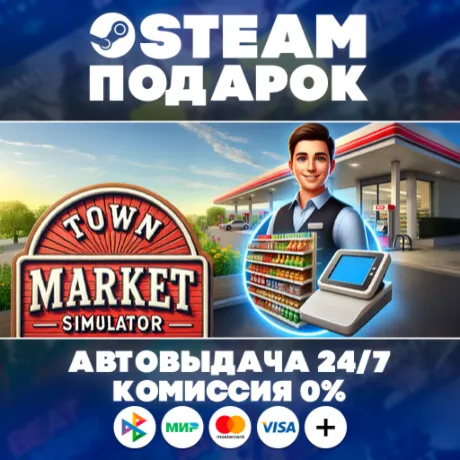 Gold Miner: Return to Glory/МИР/АВТО/STEAM ПОДАРОК