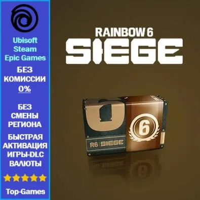 Rainbow Six Siege 600 R6 Credits -PC (Ubisoft/Steam/Epic Games)