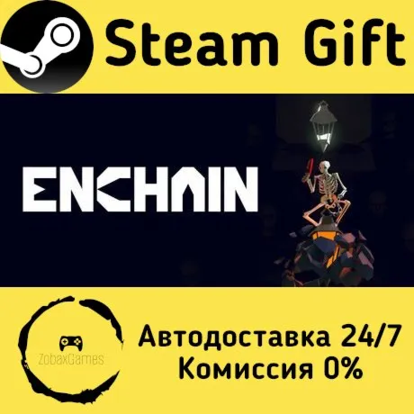  ENCHAIN ???? Steam Gift РФ/КЗ/др.  Автодоставка
