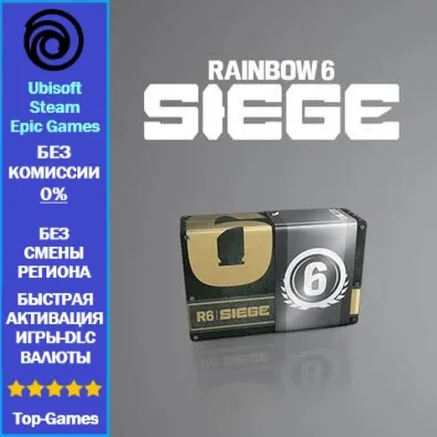 Rainbow Six Siege 1200 R6 Credits -PC (Ubisoft/Steam/Epic Games)