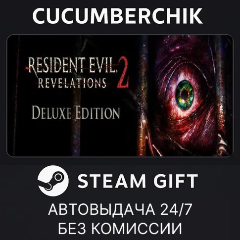 Resident Evil Revelations 2 / Biohazard Revelations 2 Deluxe EditionSTEAMRU+МИР