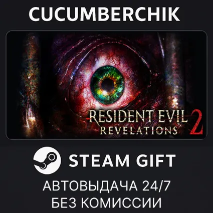 RER2/BHR2 Episode One: Penal Colony ✅ STEAM GIFT AUTO ✅ RU+МИР