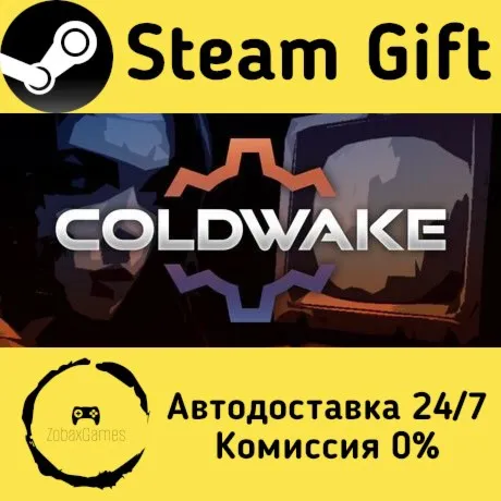  Coldwake ???? Steam Gift РФ/КЗ/др.  Автодоставка