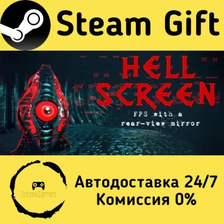  Hellscreen ???? Steam Gift РФ/КЗ/др.  Автодоставка