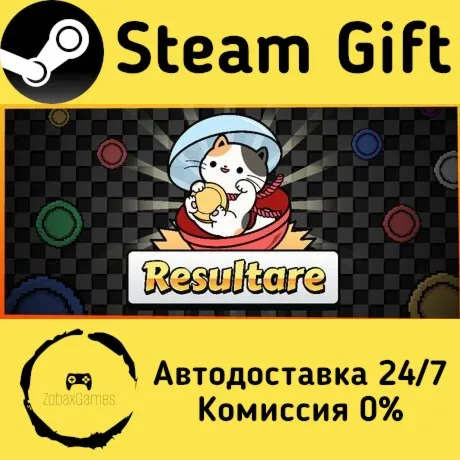  Resultare ???? Steam Gift РФ/КЗ/др.  Автодоставка