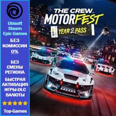 The Crew Motorfest Year 2 Pass (Ubisoft/Steam/Epic Games)
