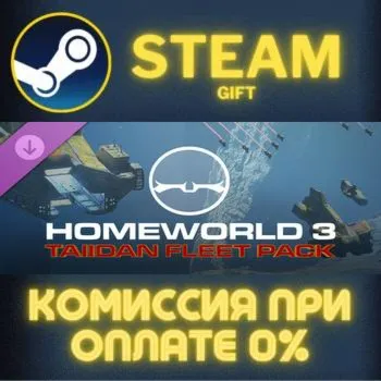Homeworld 3 - War Games - Taiidan Fleet Pack СТИМ ПК