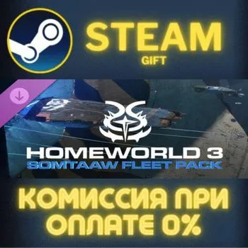 Homeworld 3 - War Games - Somtaaw Fleet Pack СТИМ ПК