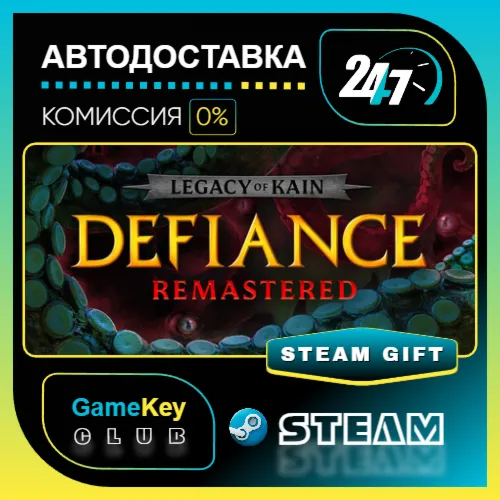 Legacy of Kain: Defiance Remastered / STEAM GIFT / Выбор стран