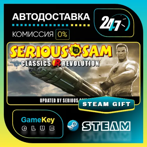 Serious Sam Classics: Revolution / STEAM GIFT / Выбор стран