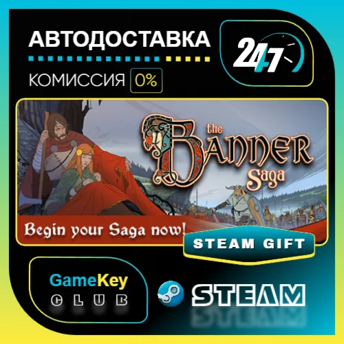 The Banner Saga - Deluxe / STEAM GIFT / Выбор стран