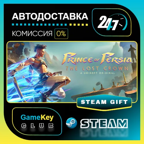 Prince of Persia The Lost Crown Complete Edition / STEAM GIFT / Выбор стран