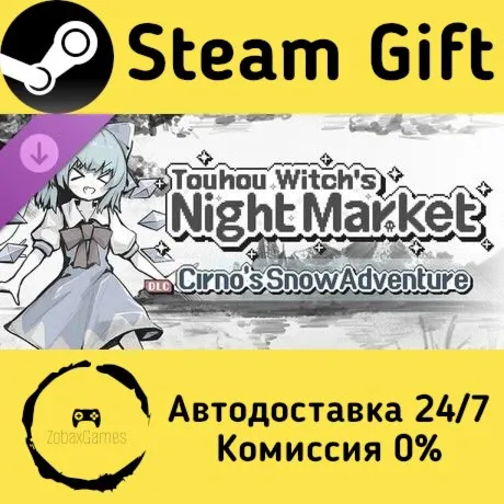  Touhou Witch's Night Market - Cirno's Snow Adventure ???? Steam Gift РФ/КЗ/др. 