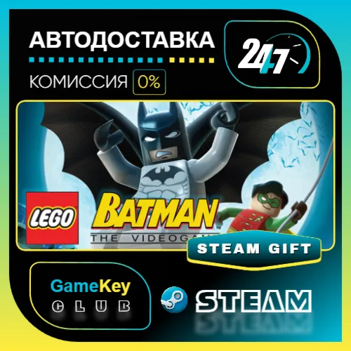 LEGO Batman: The Videogame / STEAM GIFT / Выбор стран