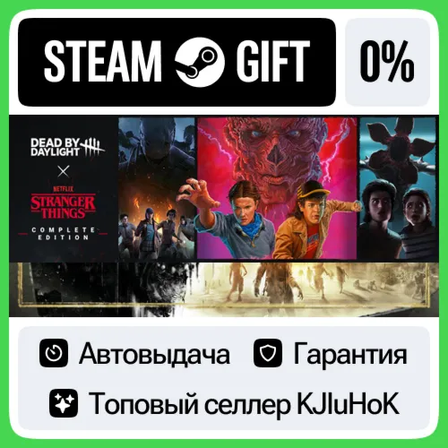 Bundle 67029 STEAM•RU️АВТОВЫДАЧА