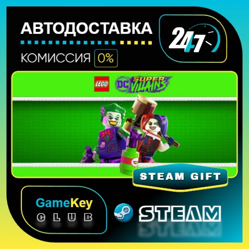LEGO DC Super-Villains Deluxe Edition / STEAM GIFT / Выбор стран