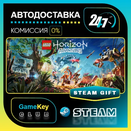 LEGO Horizon Adventures / STEAM GIFT / Выбор стран