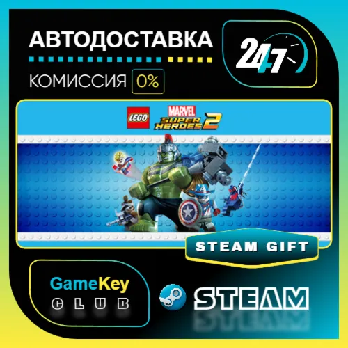 LEGO Marvel Super Heroes 2 Deluxe Edition / STEAM GIFT / Выбор стран