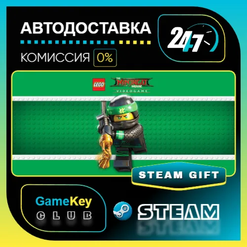 The LEGO NINJAGO Movie Video Game / STEAM GIFT / Выбор стран
