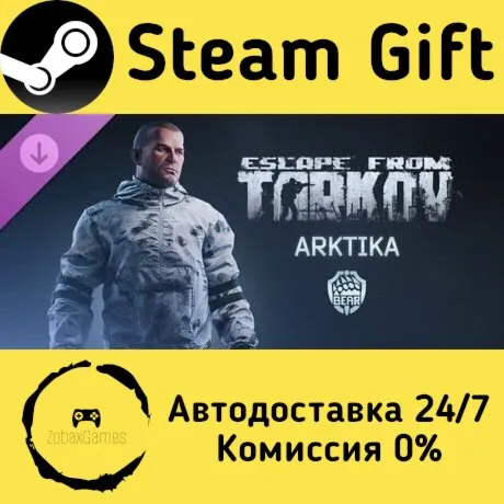  Escape from Tarkov: BEAR - Arktika ???? Steam Gift РФ/КЗ/др.  Автодоставка