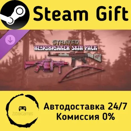  Strayed - Heartbreaker Skin Pack ???? Steam Gift РФ/КЗ/др.  Автодоставка