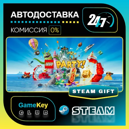 LEGO Party! / STEAM GIFT / Выбор стран