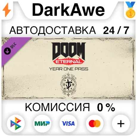 DOOM Eternal Year One Pass STEAM•RU ️АВТОДОСТАВКА 0%