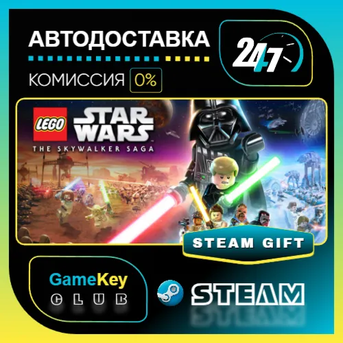 LEGO Star Wars: The Skywalker Saga / STEAM GIFT / Выбор стран