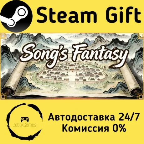  大宋烽烟 ???? Steam Gift РФ/КЗ/др.  Автодоставка
