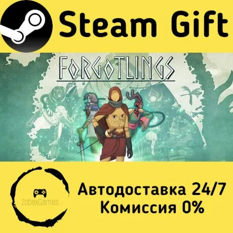  Forgotlings ???? Steam Gift РФ/КЗ/др.  Автодоставка