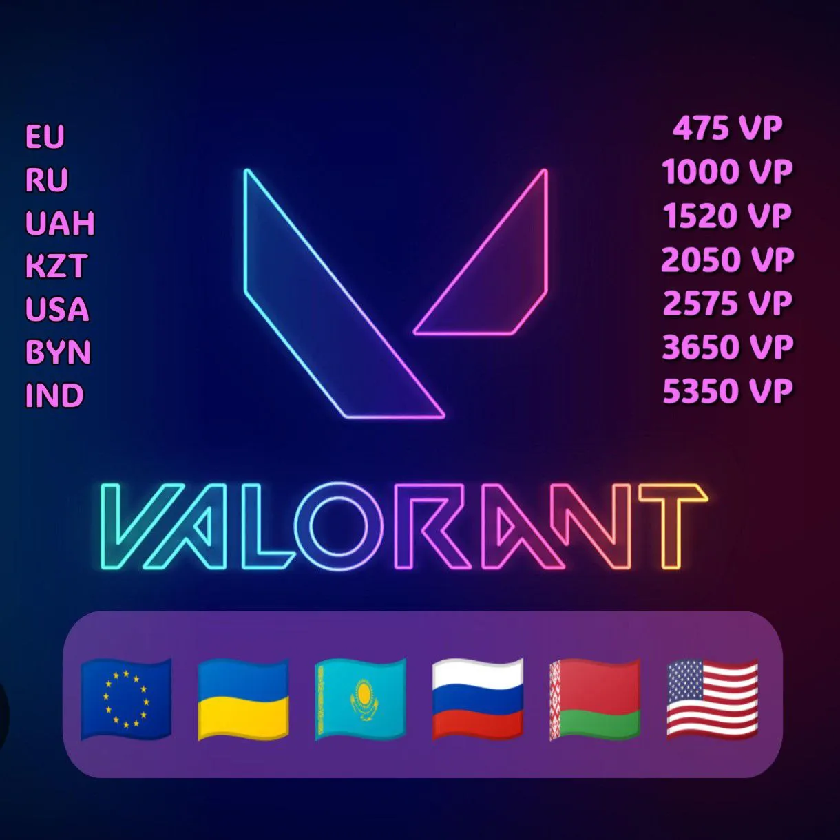 EU/РУ/Украина/KZT/BYN  475-5350  VALORANT VP 