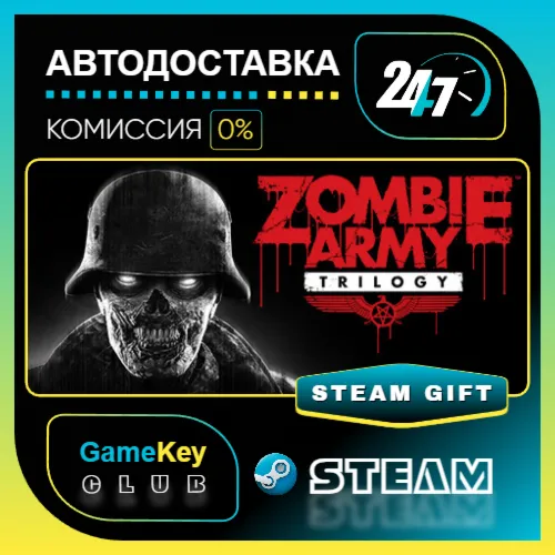 Zombie Army Trilogy / STEAM GIFT / Выбор стран